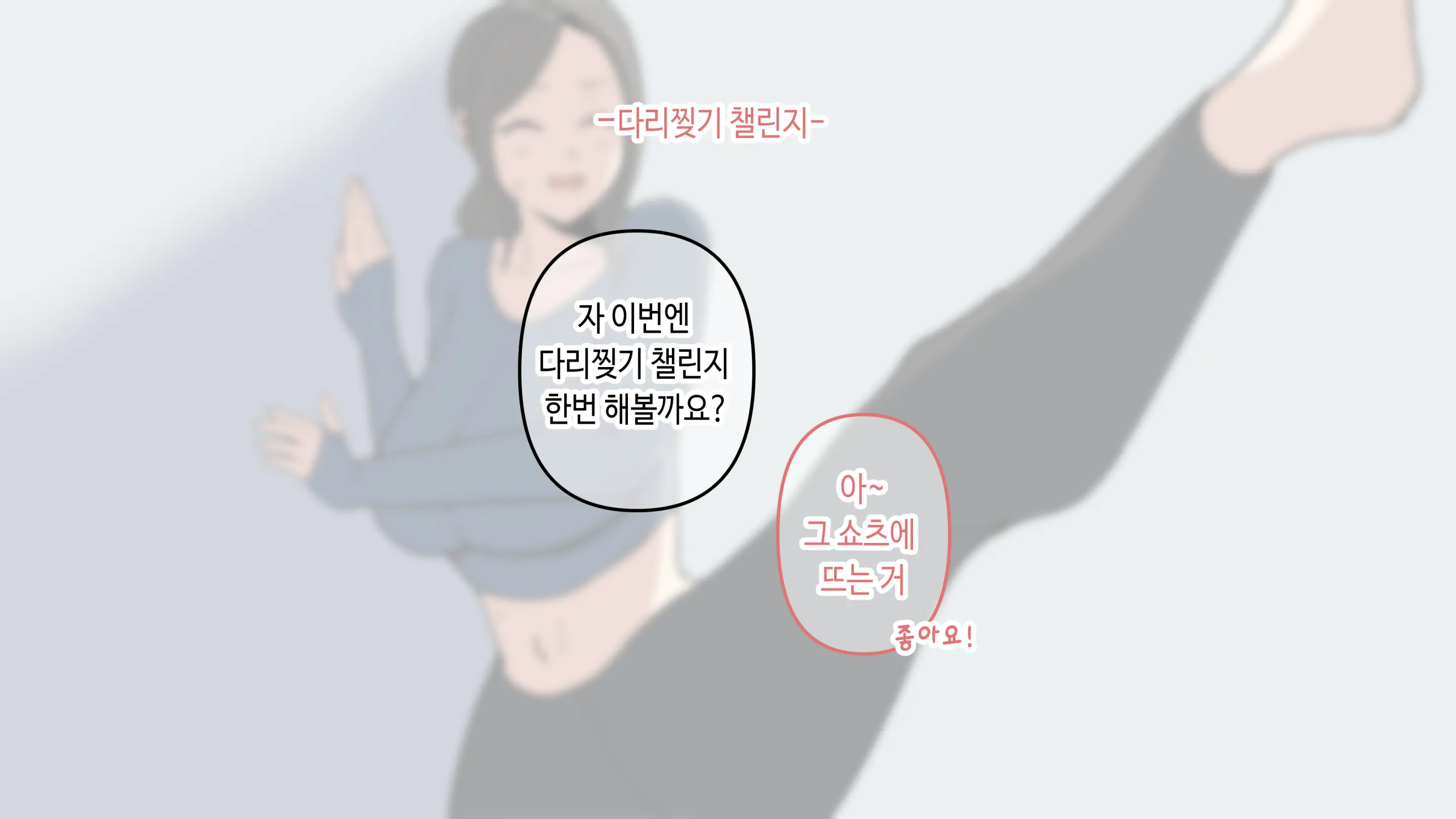 요가 배워봤습니다!